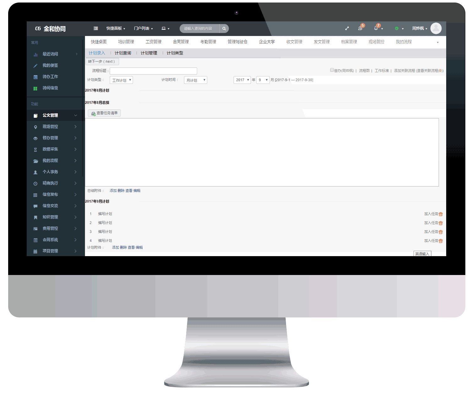 行(xíng)政管理(lǐ)1