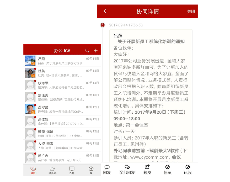 “聽(tīng)”彙報(bào)